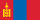 Mongolian flag