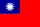 Taiwanese flag